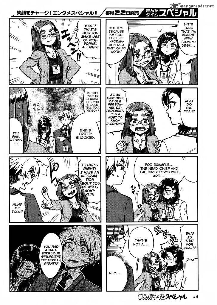 KawaII Joushi O Komasaretai Chapter 8 Page 7