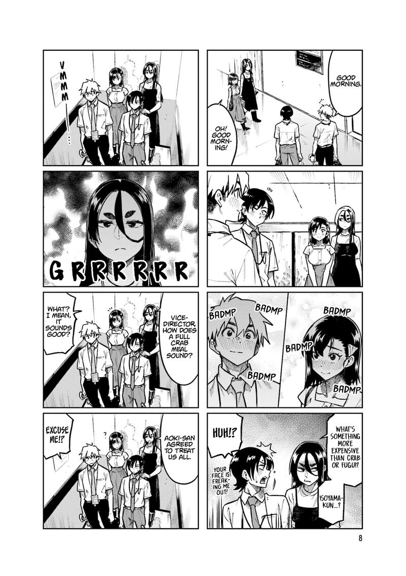 KawaII Joushi O Komasaretai Chapter 95 Page 10