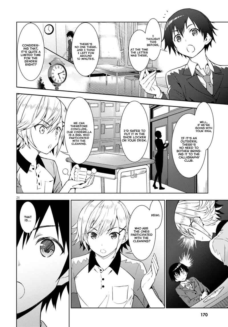 KawaIIkereba Hentai Demo Suki Ni Natte Kuremasu Ka Chapter 1 Page 26