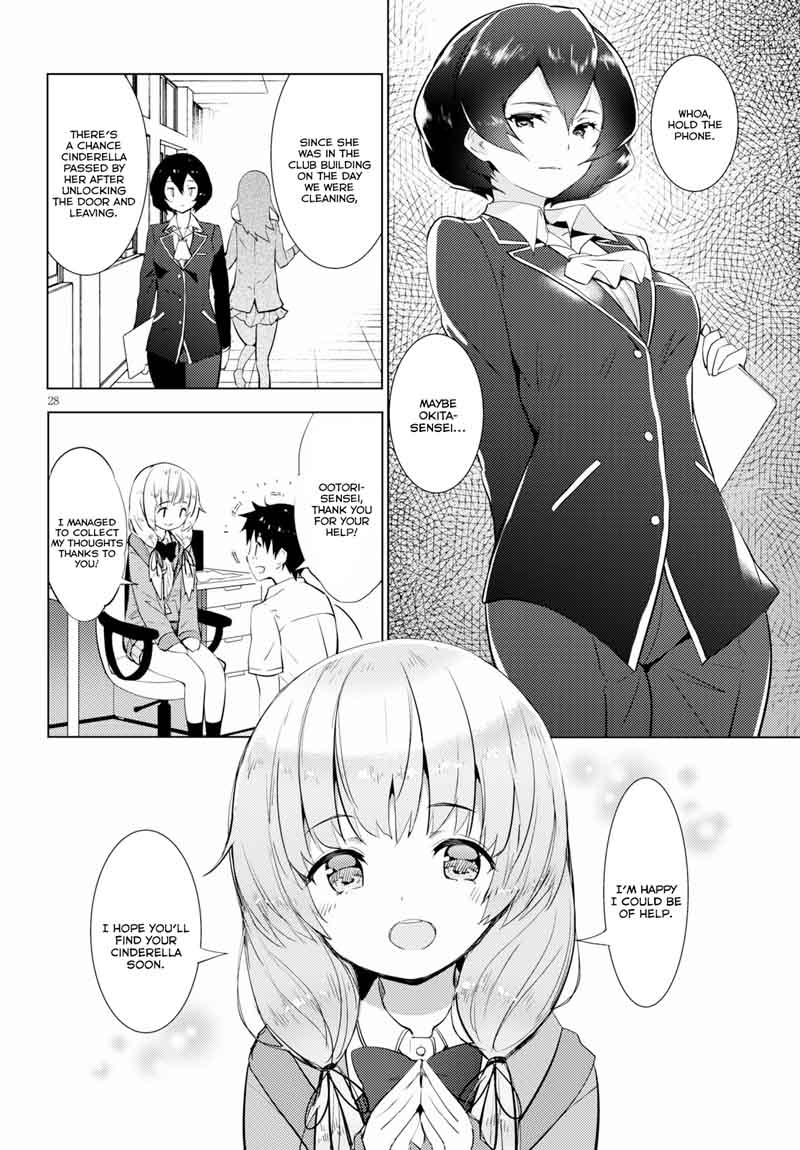 KawaIIkereba Hentai Demo Suki Ni Natte Kuremasu Ka Chapter 14 Page 28