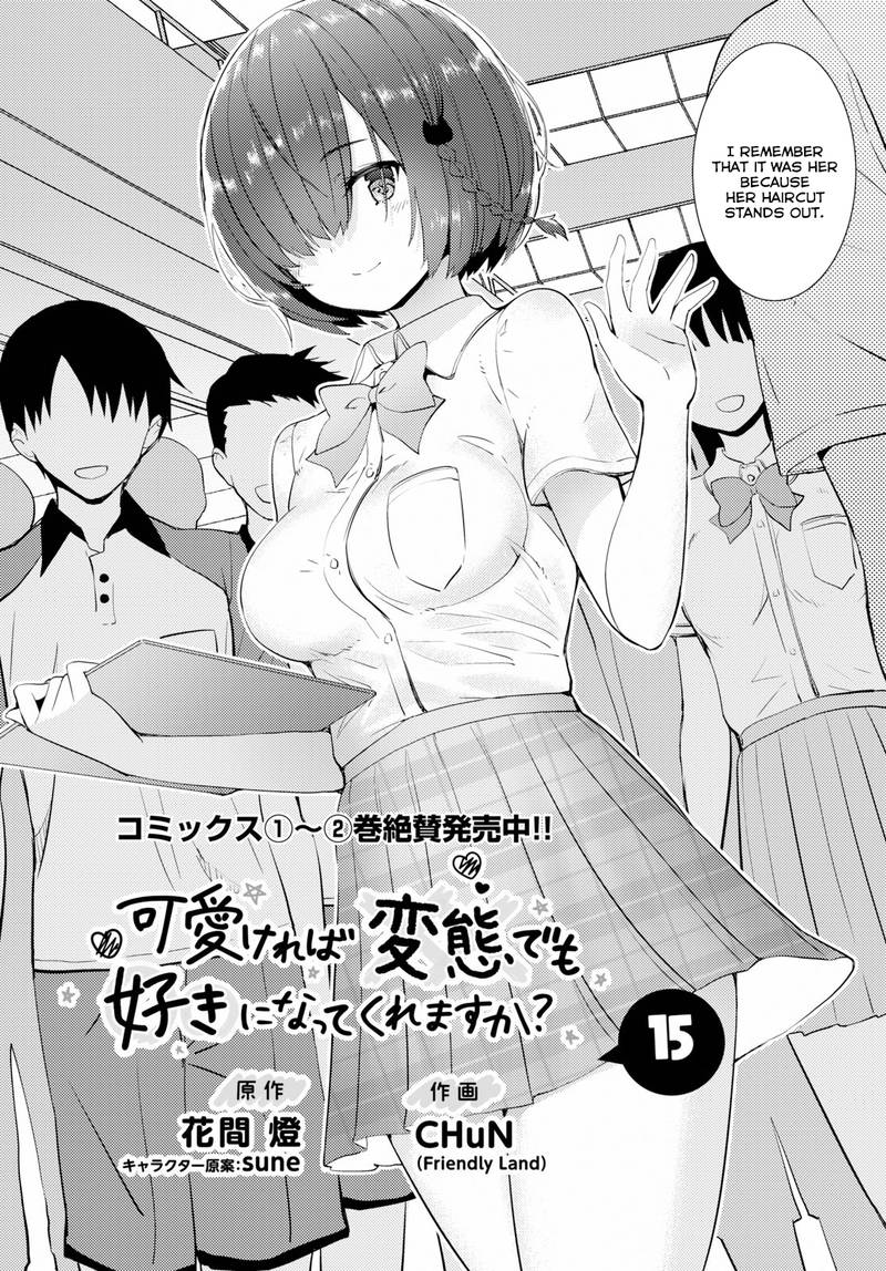 KawaIIkereba Hentai Demo Suki Ni Natte Kuremasu Ka Chapter 15 Page 2