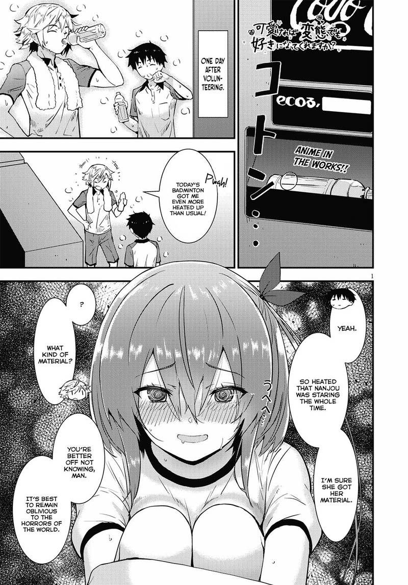 KawaIIkereba Hentai Demo Suki Ni Natte Kuremasu Ka Chapter 17 Page 1