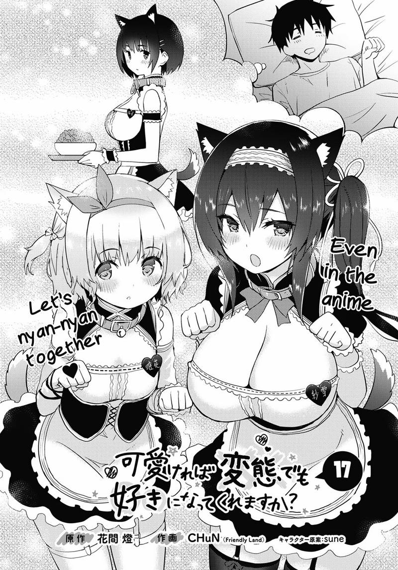 KawaIIkereba Hentai Demo Suki Ni Natte Kuremasu Ka Chapter 17 Page 2