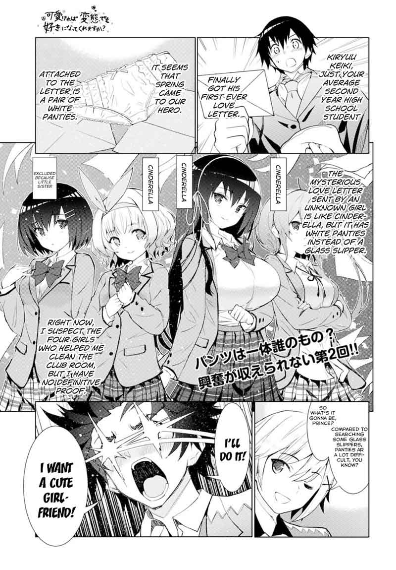 KawaIIkereba Hentai Demo Suki Ni Natte Kuremasu Ka Chapter 2 Page 1