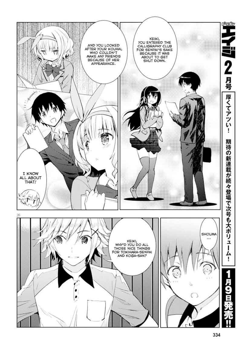KawaIIkereba Hentai Demo Suki Ni Natte Kuremasu Ka Chapter 2 Page 26
