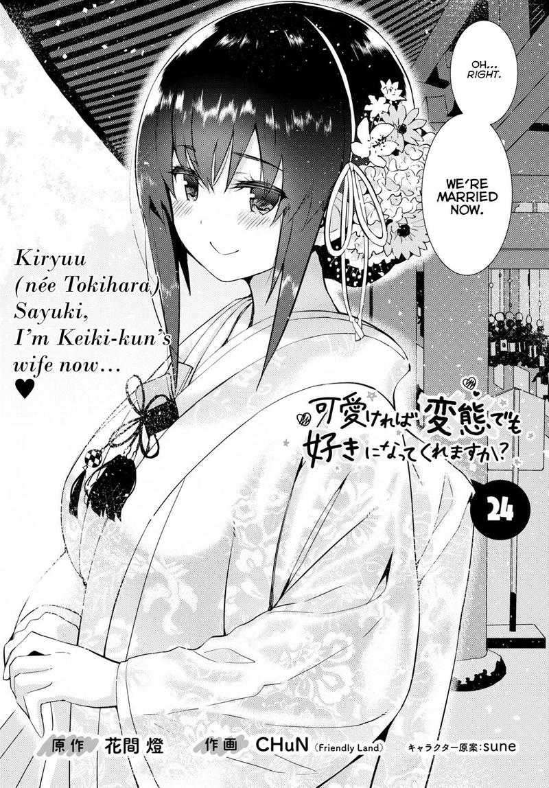 KawaIIkereba Hentai Demo Suki Ni Natte Kuremasu Ka Chapter 24 Page 2