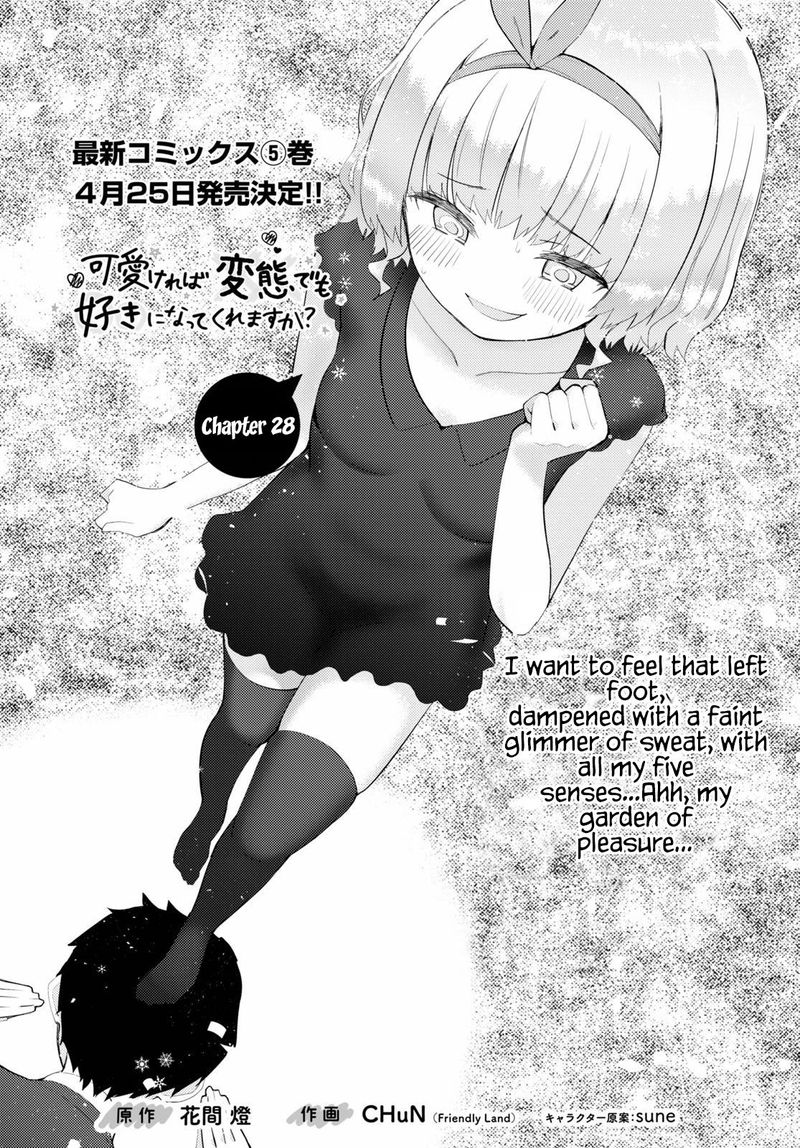 KawaIIkereba Hentai Demo Suki Ni Natte Kuremasu Ka Chapter 28 Page 2