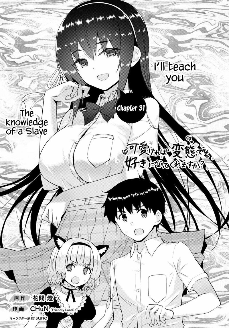 KawaIIkereba Hentai Demo Suki Ni Natte Kuremasu Ka Chapter 31 Page 1