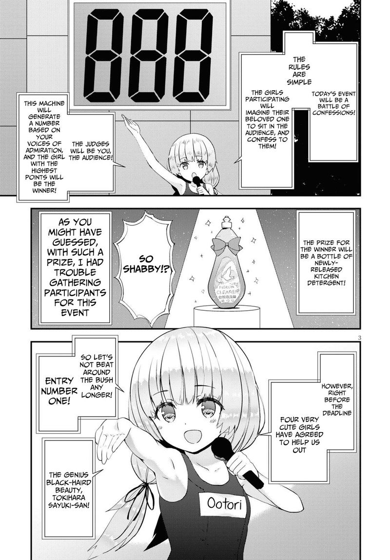 KawaIIkereba Hentai Demo Suki Ni Natte Kuremasu Ka Chapter 34 Page 3