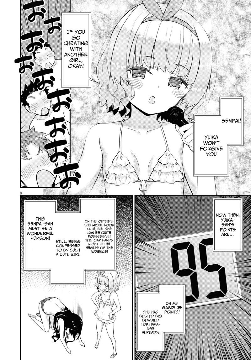 KawaIIkereba Hentai Demo Suki Ni Natte Kuremasu Ka Chapter 34 Page 8