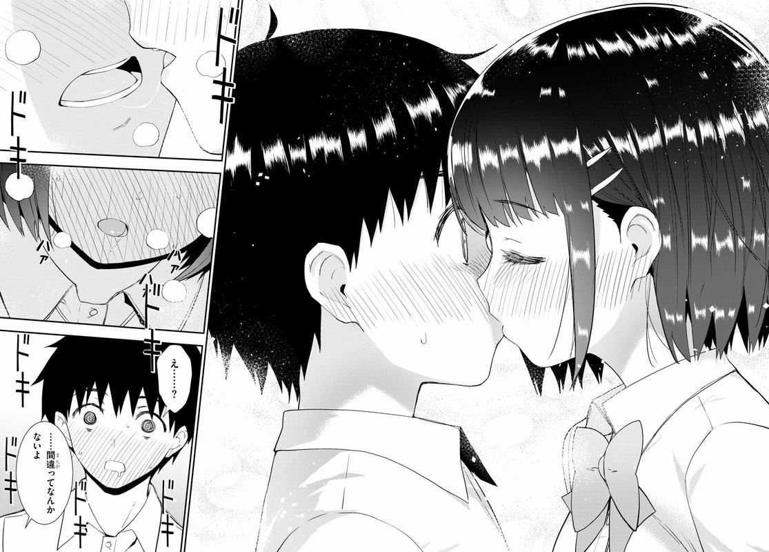 KawaIIkereba Hentai Demo Suki Ni Natte Kuremasu Ka Chapter 35 Page 10