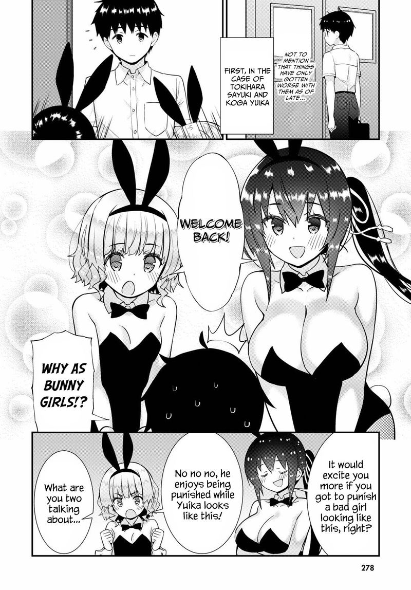 KawaIIkereba Hentai Demo Suki Ni Natte Kuremasu Ka Chapter 37 Page 4