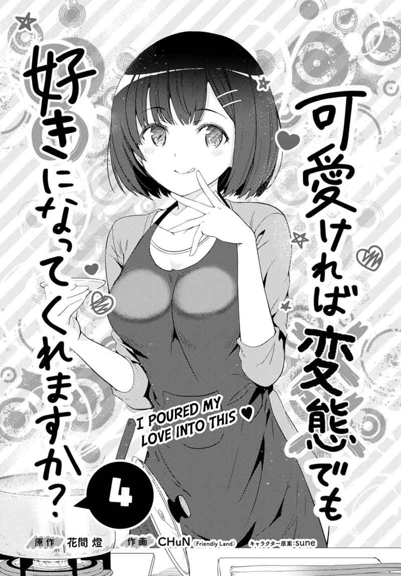 KawaIIkereba Hentai Demo Suki Ni Natte Kuremasu Ka Chapter 4 Page 1