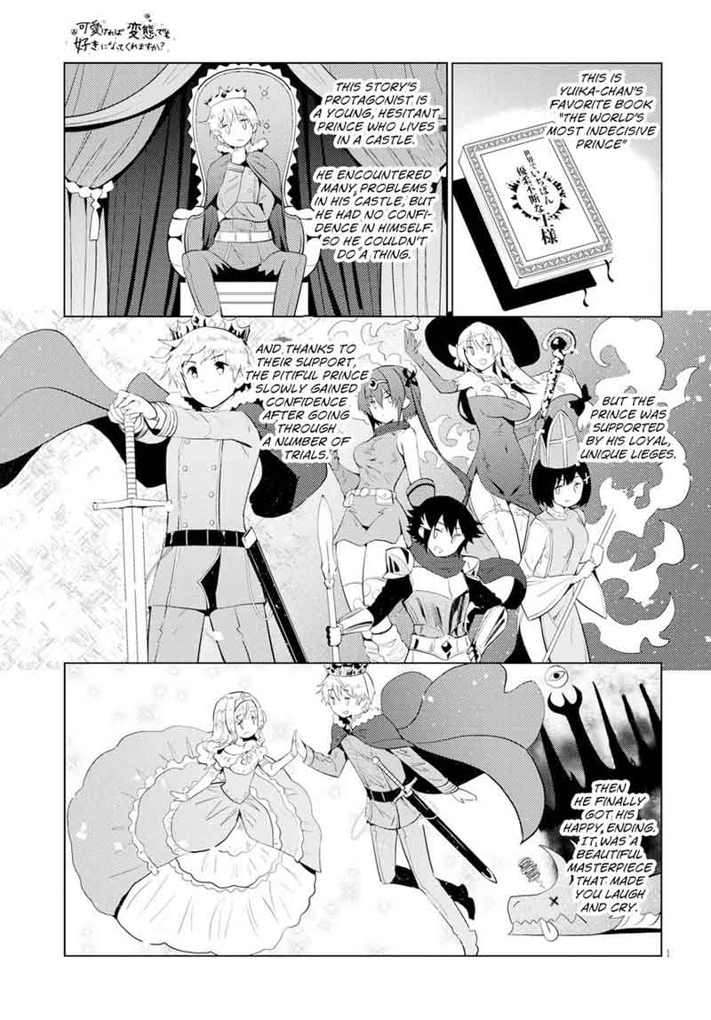 KawaIIkereba Hentai Demo Suki Ni Natte Kuremasu Ka Chapter 7 Page 3