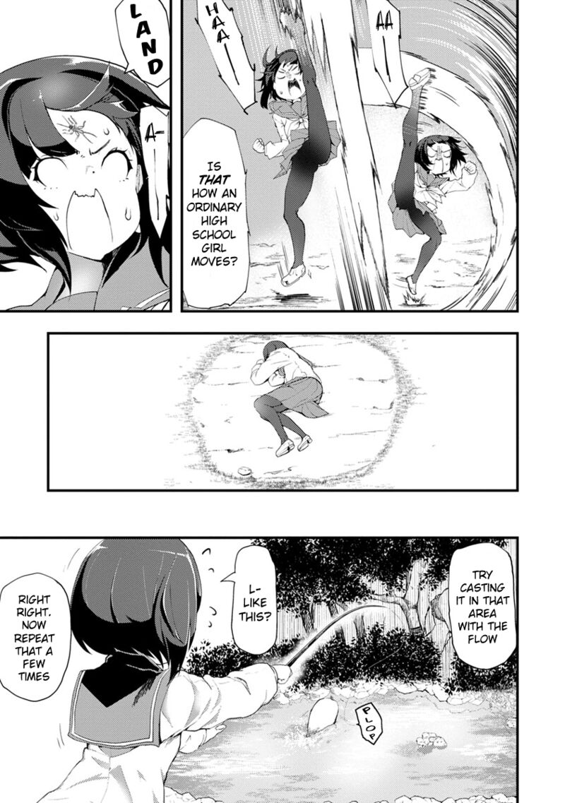 Kawasemi San No Tsurigohan Chapter 1 Page 17