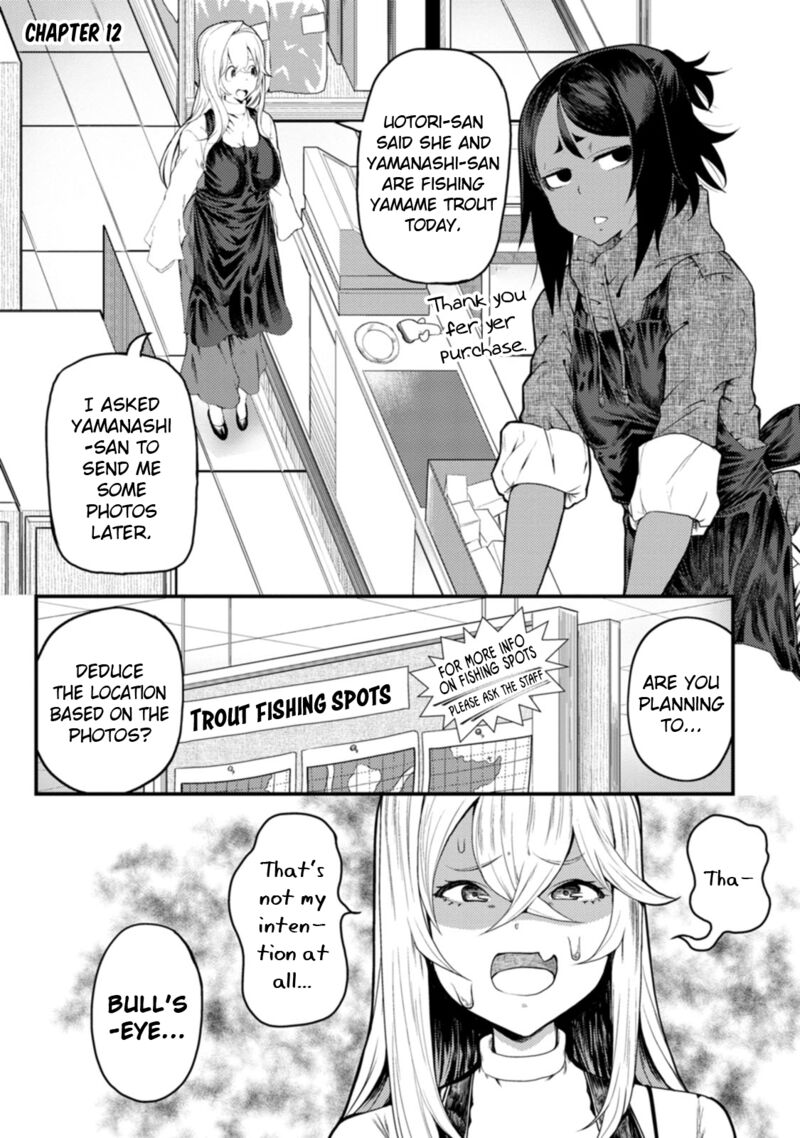 Kawasemi San No Tsurigohan Chapter 12 Page 1