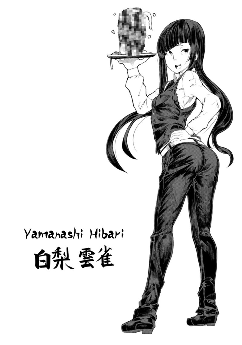 Kawasemi San No Tsurigohan Chapter 12 Page 28