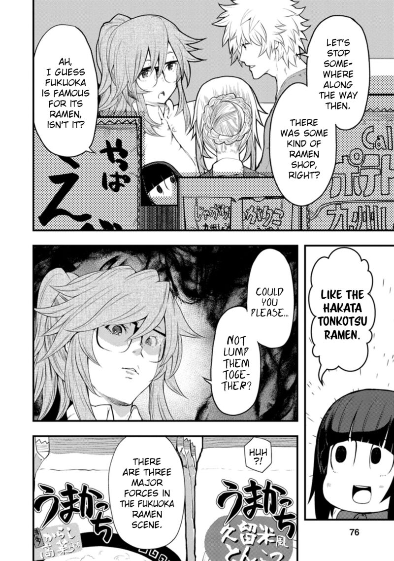 Kawasemi San No Tsurigohan Chapter 13 Page 12