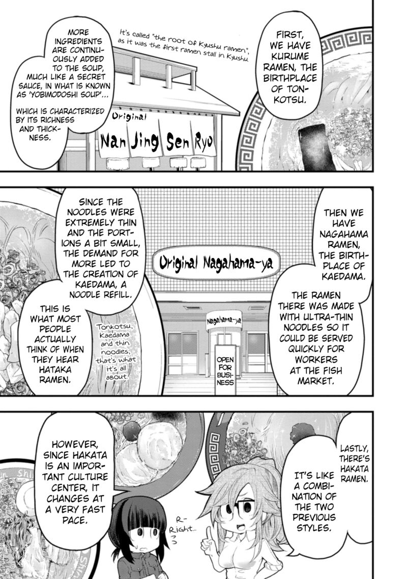 Kawasemi San No Tsurigohan Chapter 13 Page 13