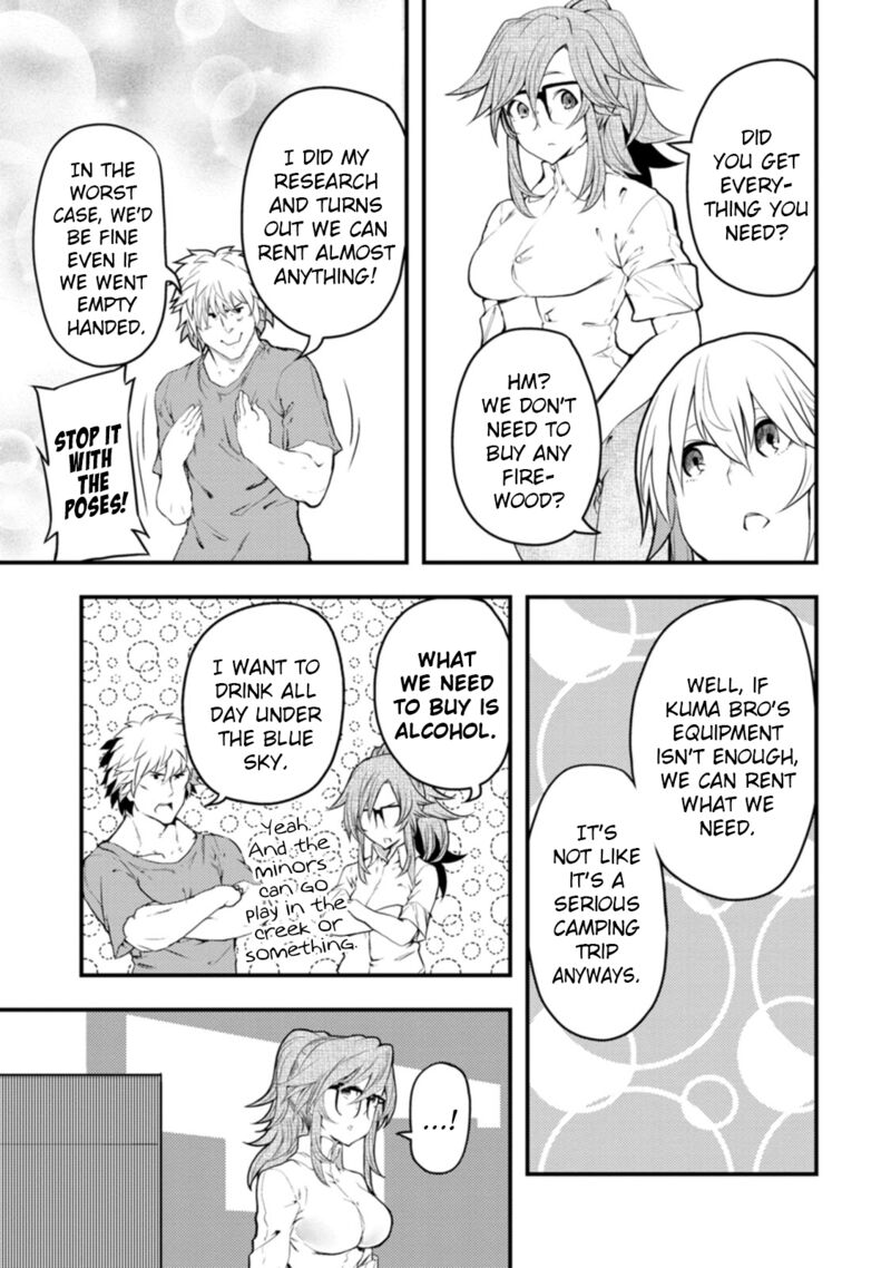 Kawasemi San No Tsurigohan Chapter 13 Page 23