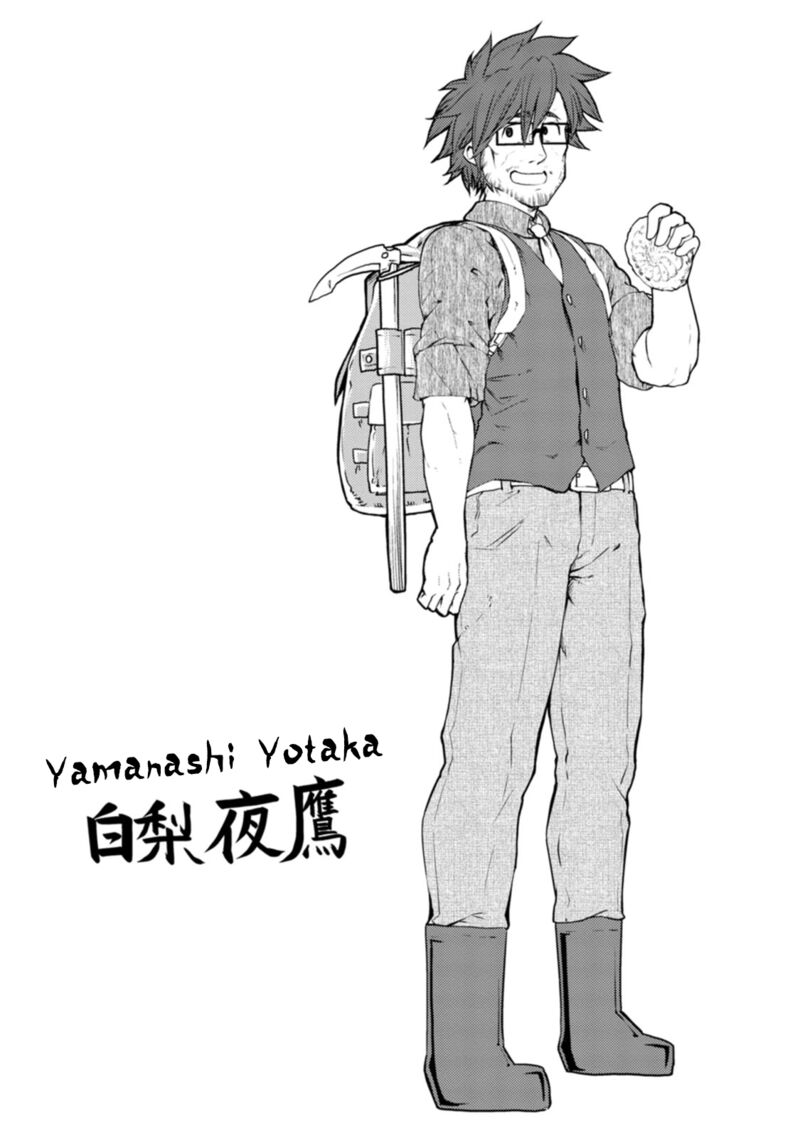 Kawasemi San No Tsurigohan Chapter 13 Page 31