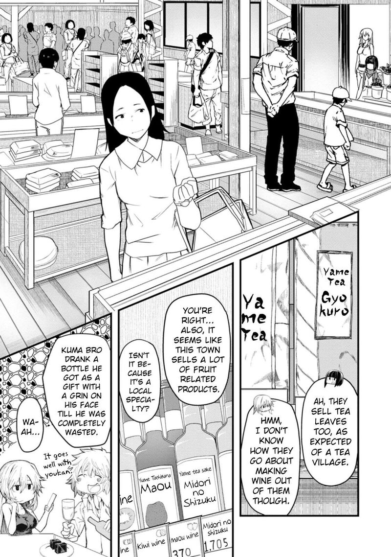 Kawasemi San No Tsurigohan Chapter 14 Page 11