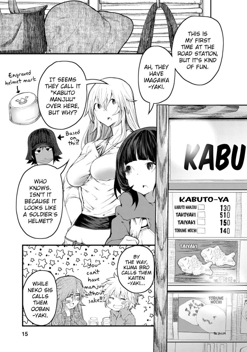 Kawasemi San No Tsurigohan Chapter 14 Page 13