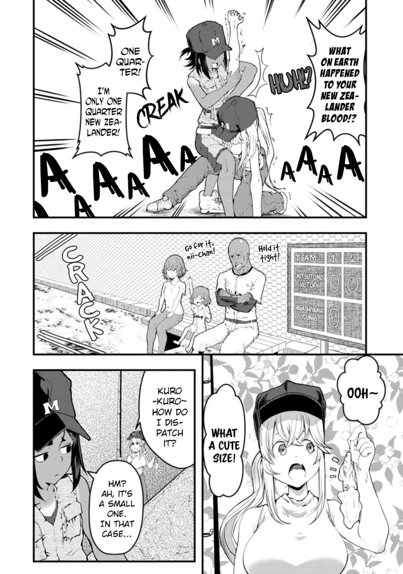 Kawasemi San No Tsurigohan Chapter 16 Page 15