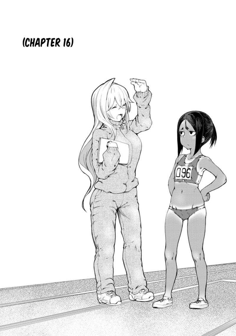 Kawasemi San No Tsurigohan Chapter 16 Page 5