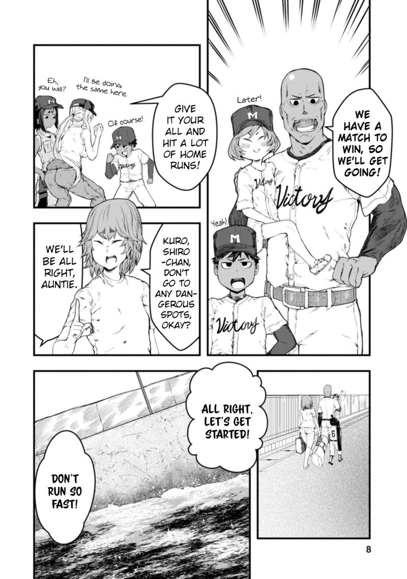Kawasemi San No Tsurigohan Chapter 16 Page 7