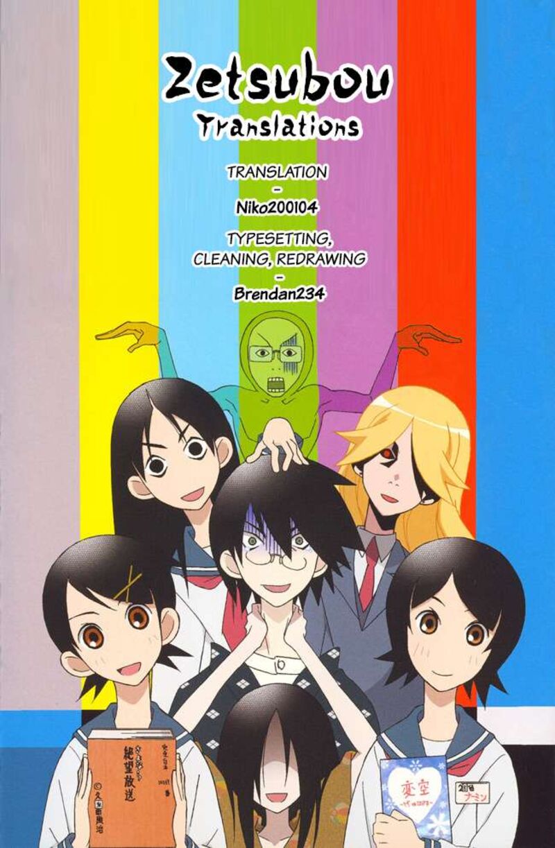 Kawasemi San No Tsurigohan Chapter 18 Page 34