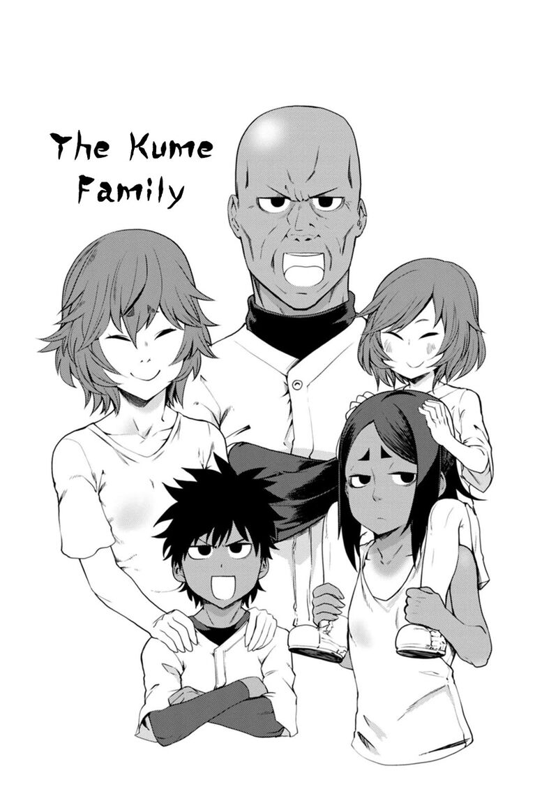 Kawasemi San No Tsurigohan Chapter 19 Page 2