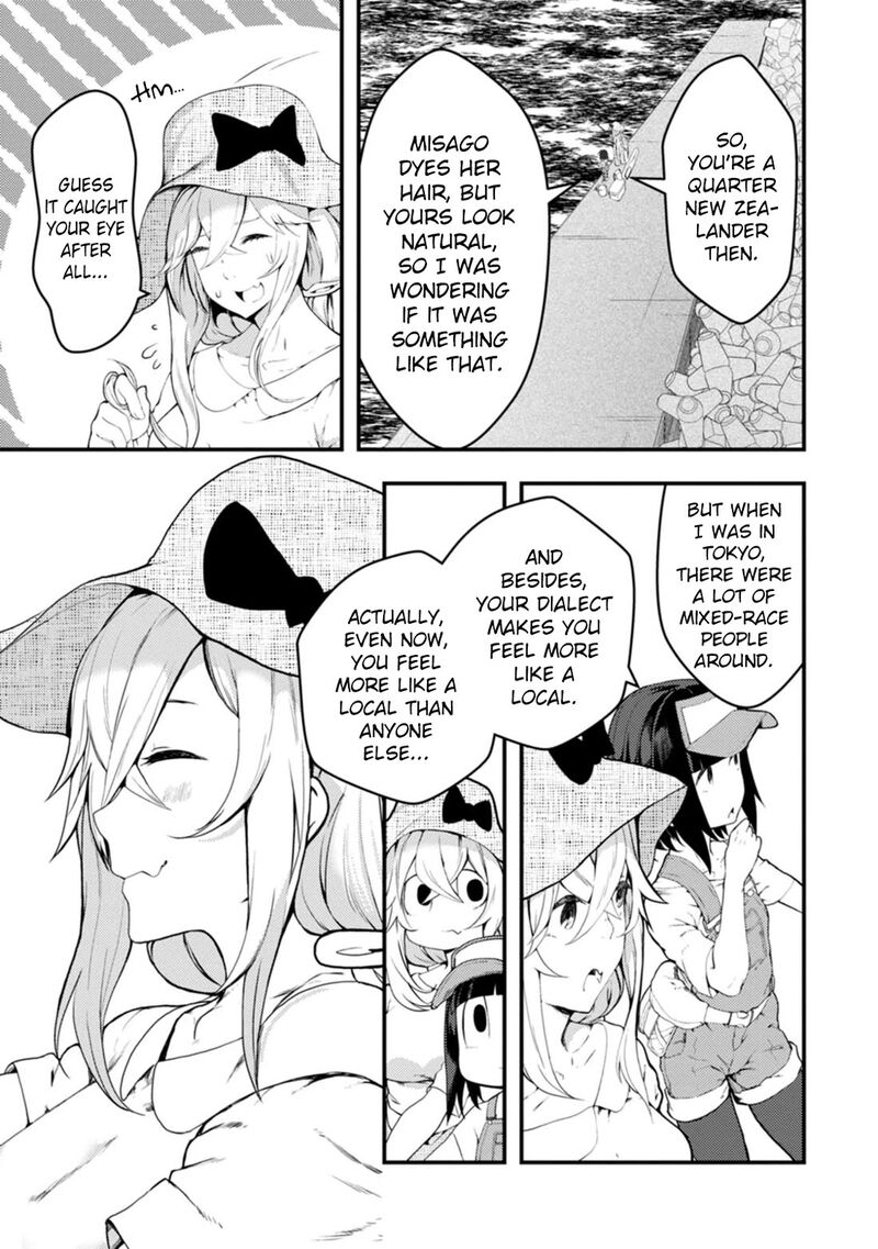 Kawasemi San No Tsurigohan Chapter 19 Page 23