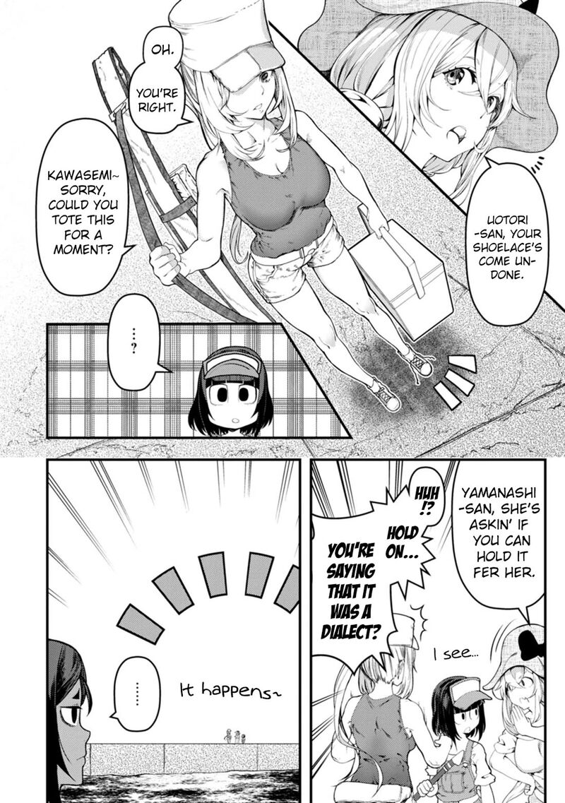 Kawasemi San No Tsurigohan Chapter 19 Page 6
