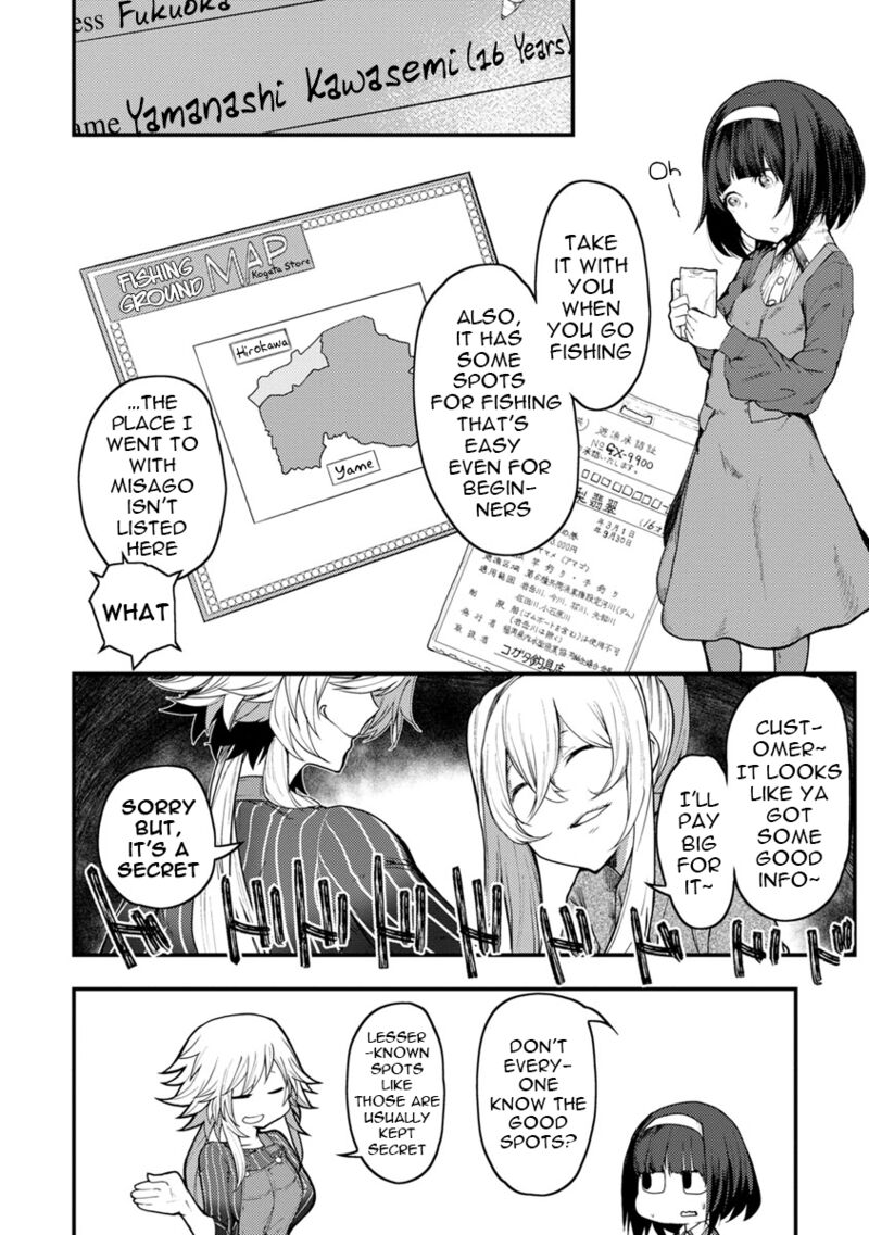 Kawasemi San No Tsurigohan Chapter 4 Page 12
