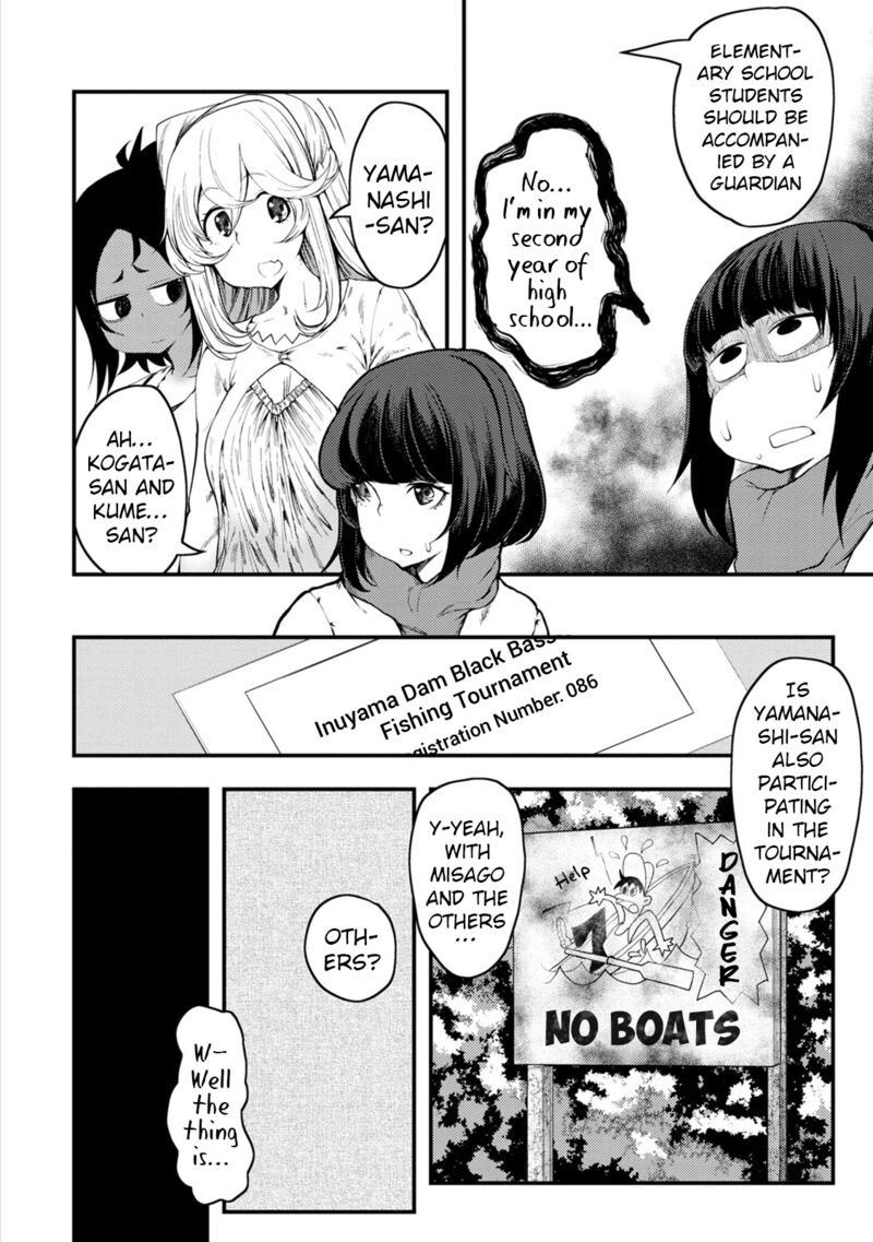 Kawasemi San No Tsurigohan Chapter 6 Page 6