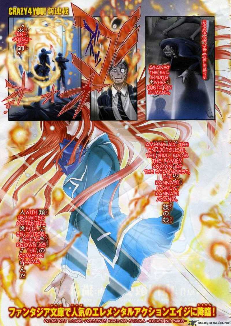 Kaze No Stigma Chapter 1 Page 1