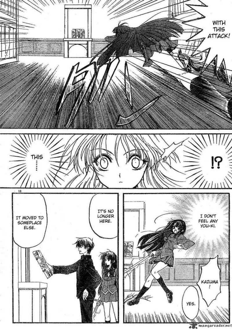 Kaze No Stigma Chapter 1 Page 16