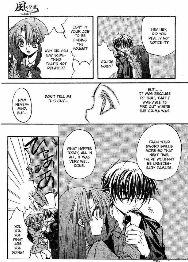 Kaze No Stigma Chapter 1 Page 37