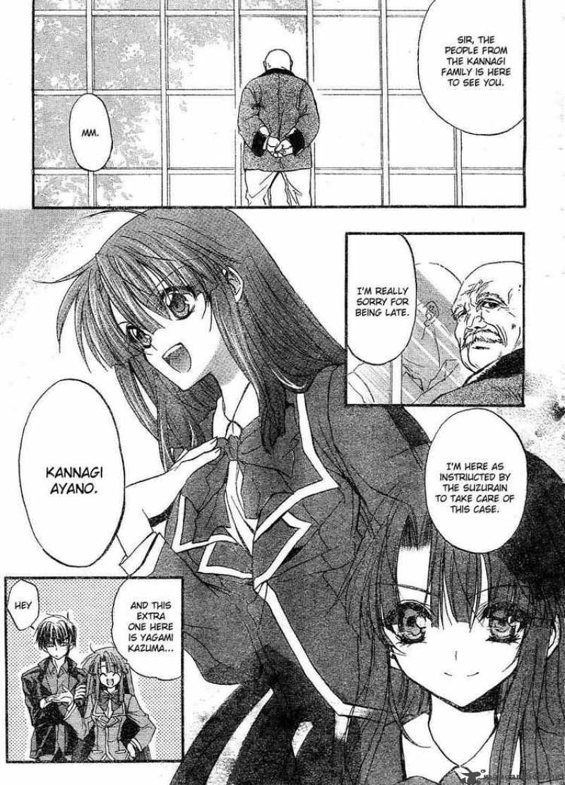 Kaze No Stigma Chapter 1 Page 4