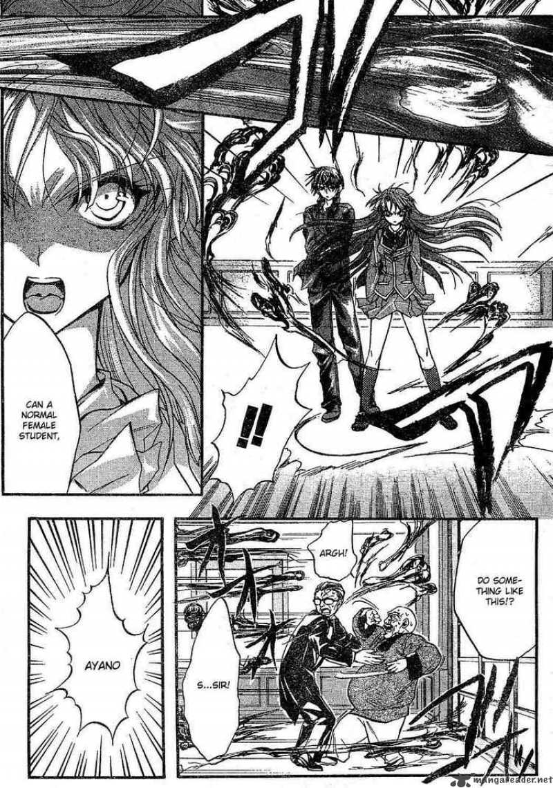 Kaze No Stigma Chapter 1 Page 6