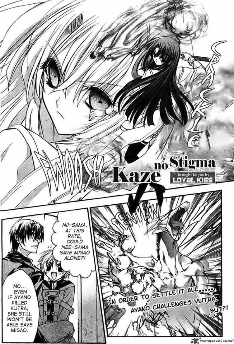 Kaze No Stigma Chapter 10 Page 1