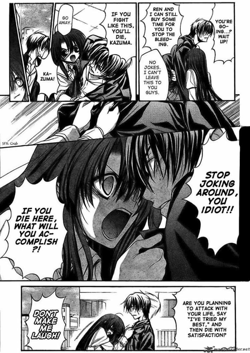 Kaze No Stigma Chapter 10 Page 15