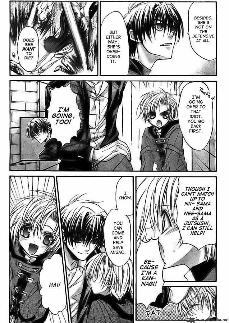 Kaze No Stigma Chapter 10 Page 2