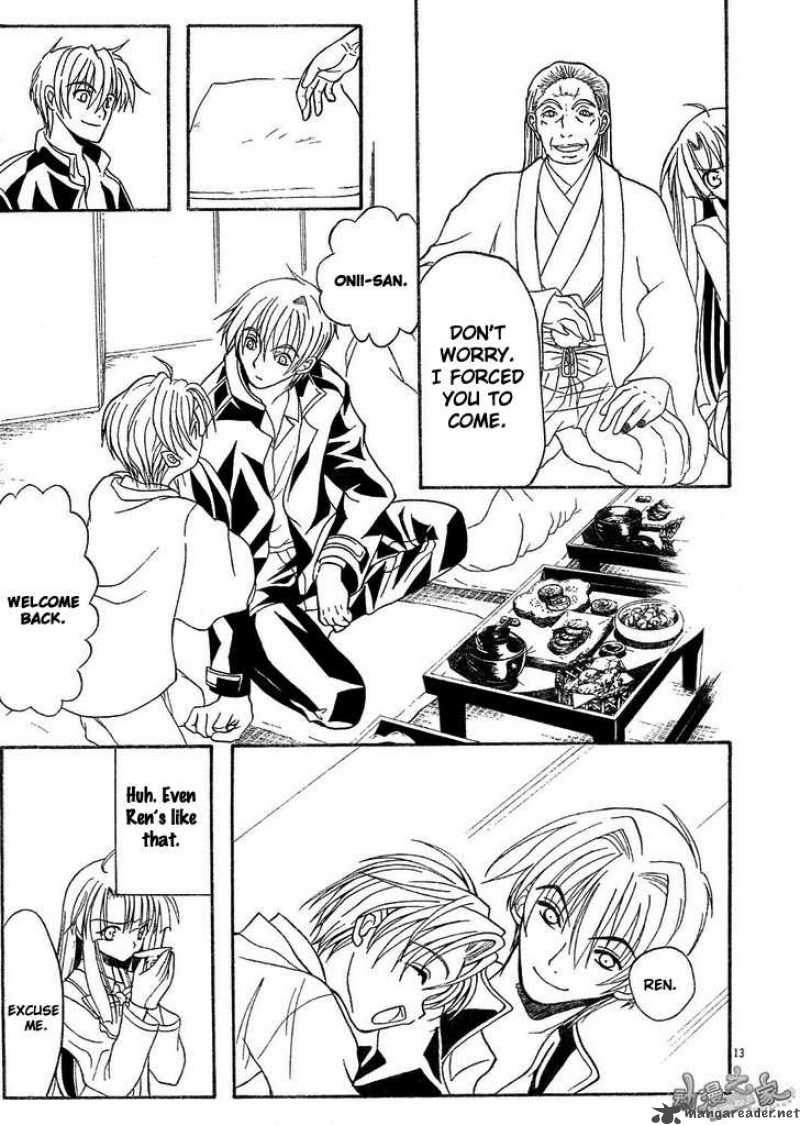 Kaze No Stigma Chapter 2 Page 12