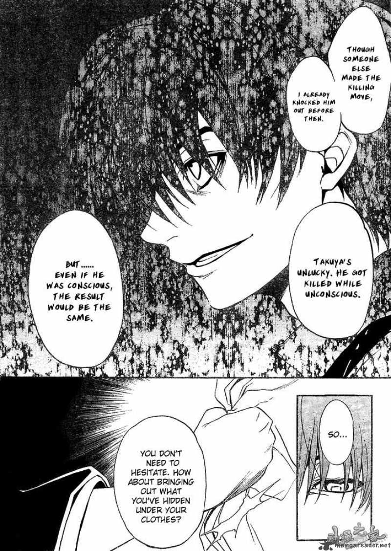 Kaze No Stigma Chapter 2 Page 19