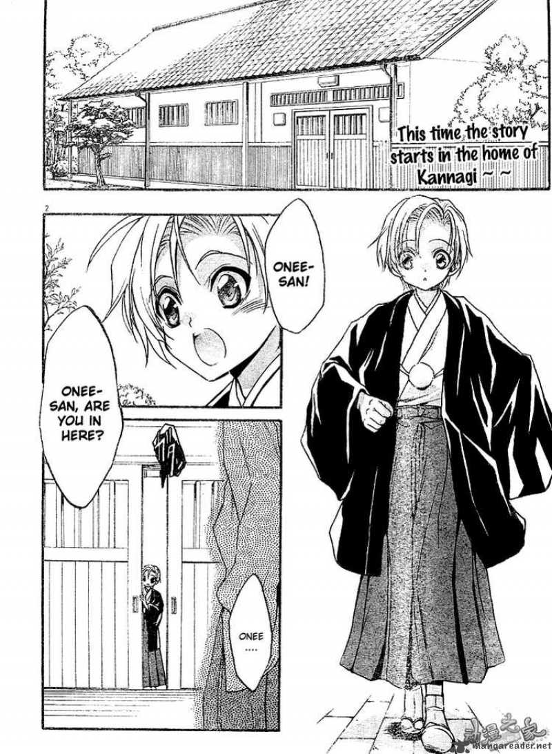 Kaze No Stigma Chapter 2 Page 2