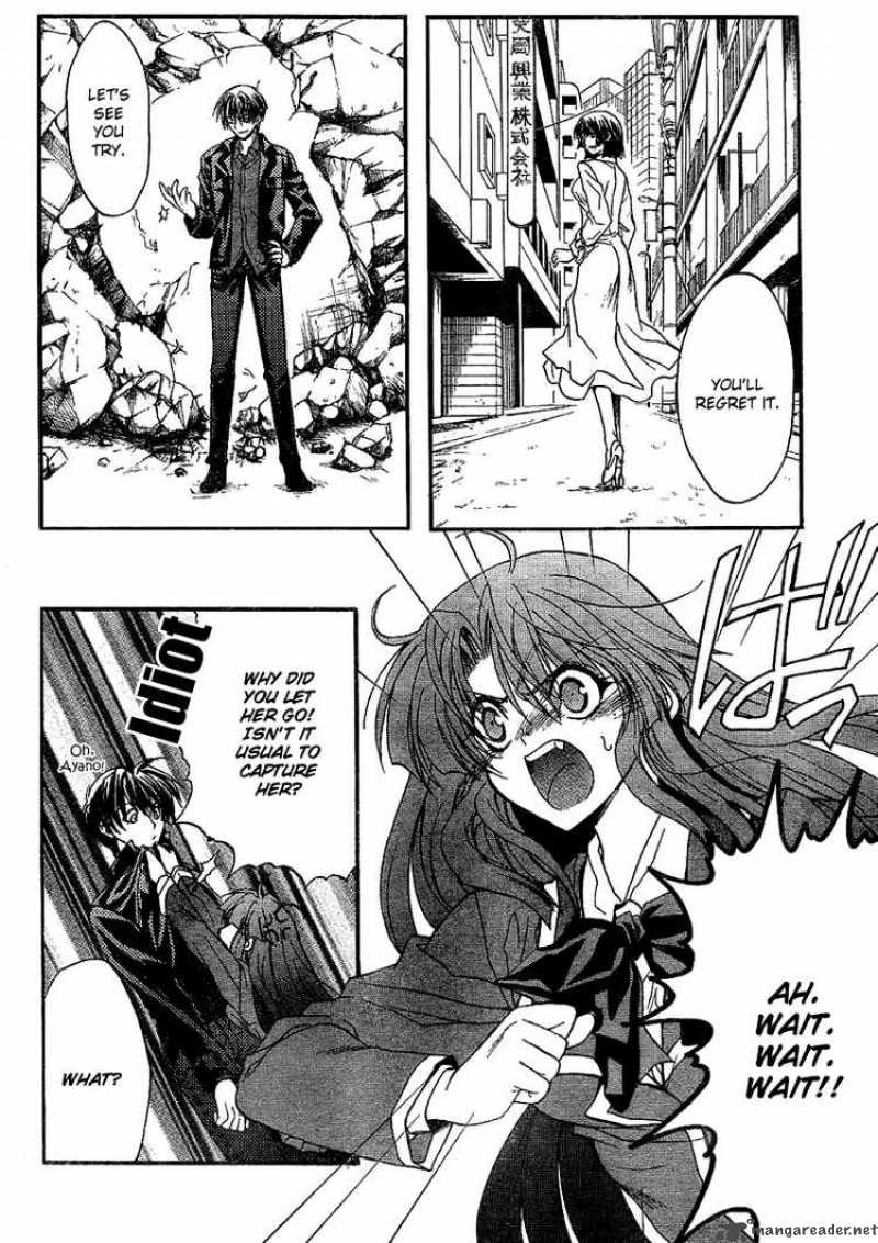 Kaze No Stigma Chapter 3 Page 11