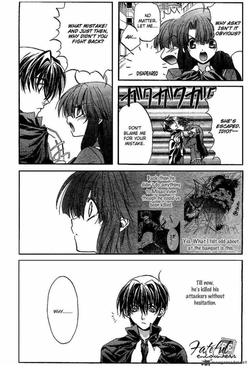 Kaze No Stigma Chapter 3 Page 12