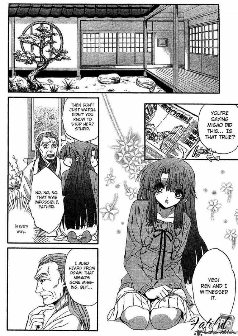 Kaze No Stigma Chapter 3 Page 19